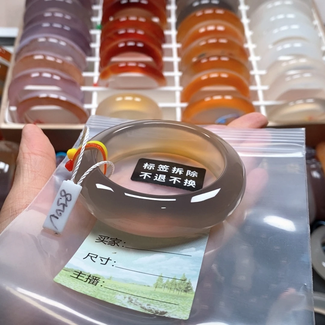 年***年玛瑙/玉髓未镶嵌手镯沙