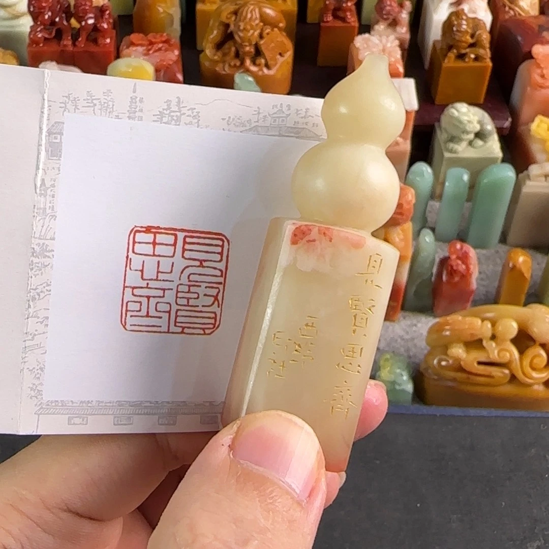 青田石印石编号编号9194