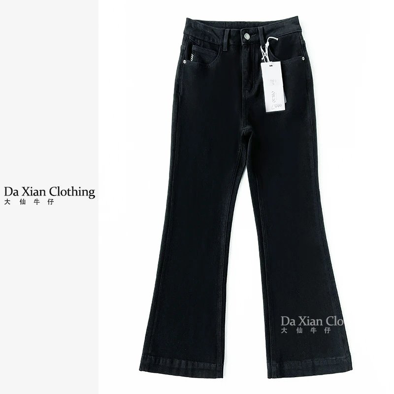 【大仙家】C440 十三行冬季加绒四面弹喇叭裤韩式舒适时尚百搭女士
