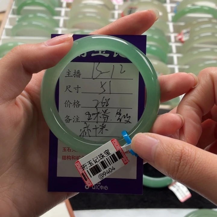 发***财未镶嵌手镯东陵石
