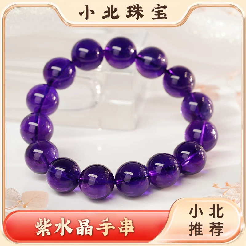 【小北严选】紫水晶单圈手串16-17L15X318【多样性发一件】约14mm