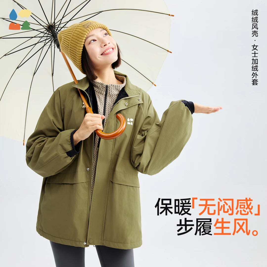 【女式加绒风壳外套】森林棠25冬季新款女士加绒保暖防风耐磨立领