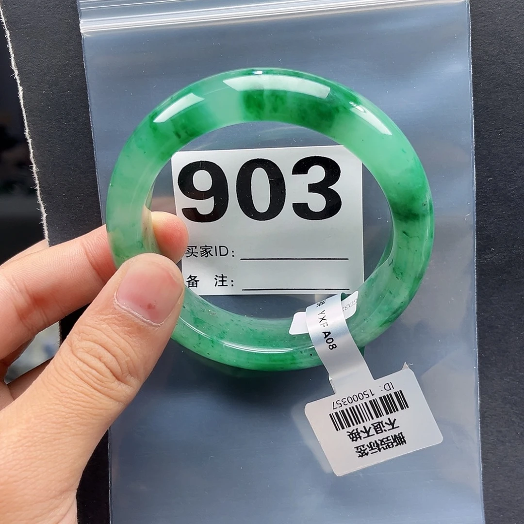 未镶嵌手镯石英质玉（非洲翠）60圈口903