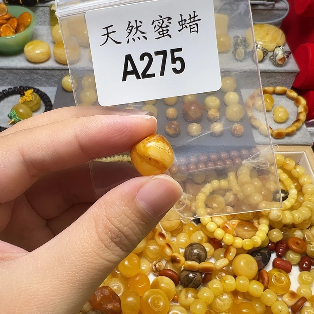 蜜蜡未镶嵌裸石275号，13mm有花粉