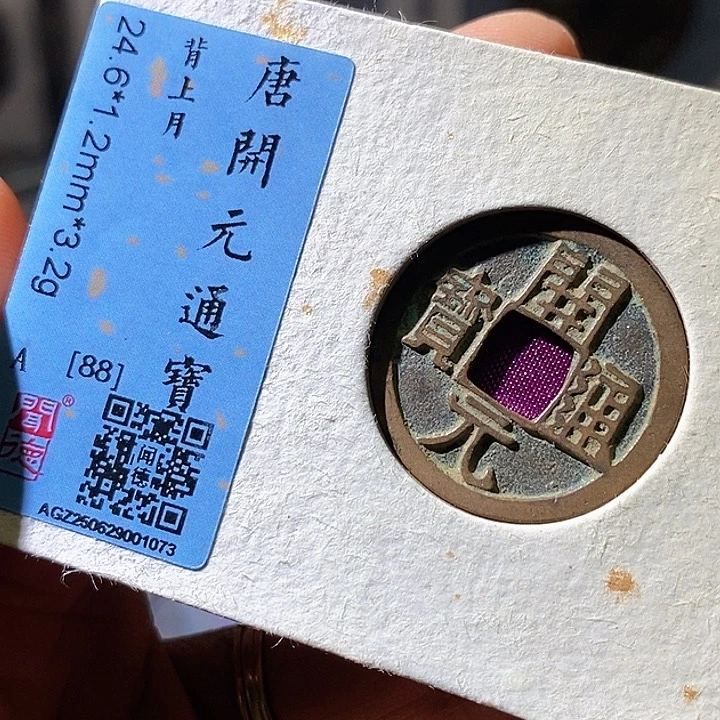 铜福利开元。73华夏天玺总店