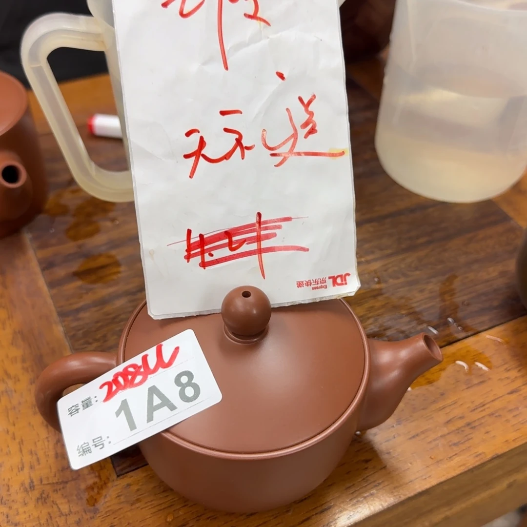 老韩坭兴陶老韩坭兴陶