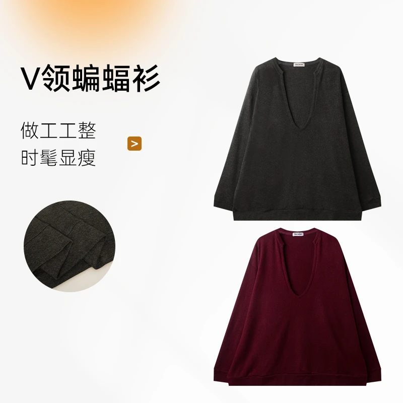 U领蝙蝠衫时髦显瘦温柔气质2025春新款女针织衫宽松百搭柔软舒适