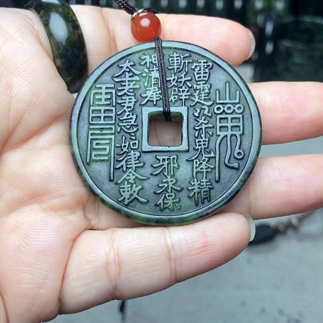 未镶嵌蛇纹石玉山鬼花牌