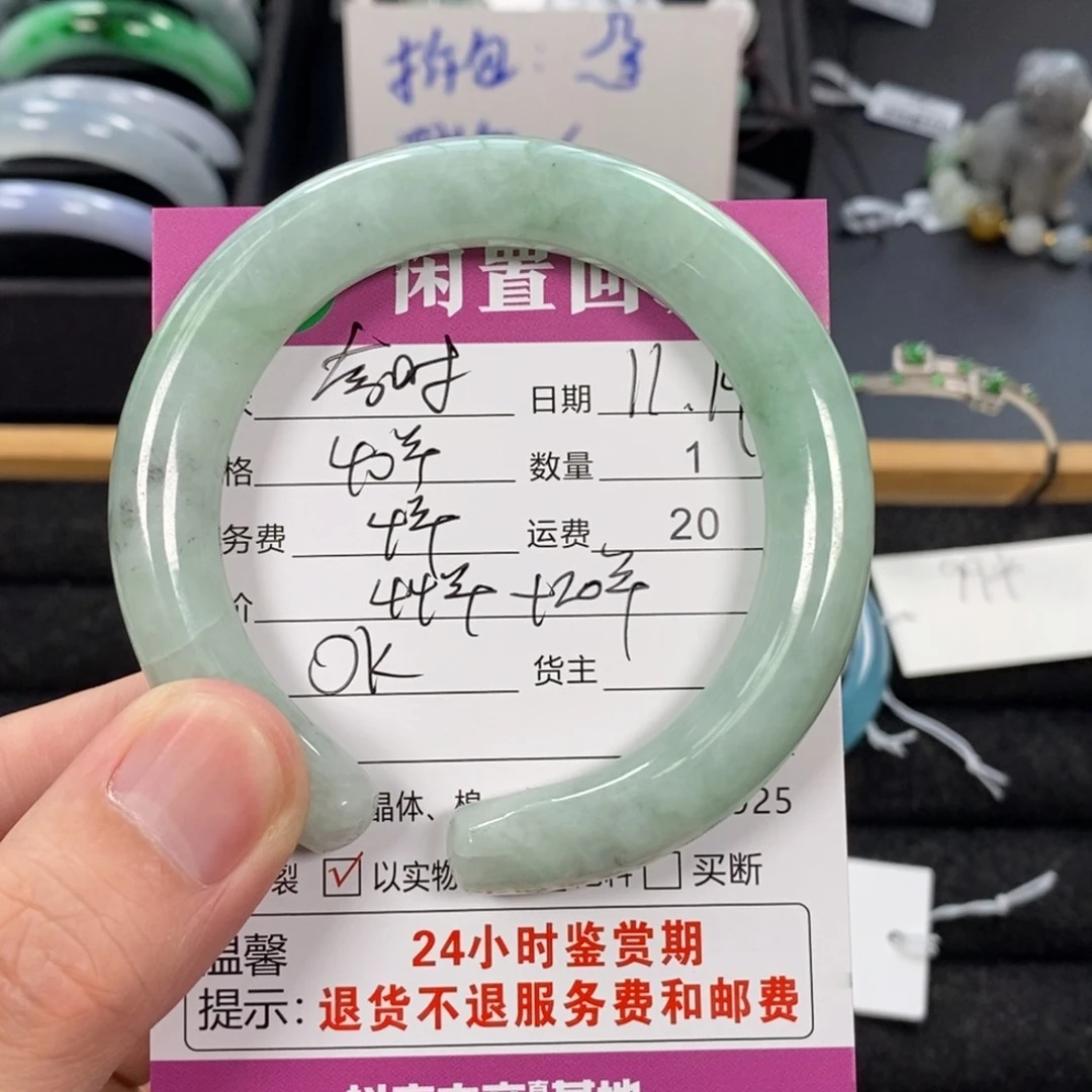 未镶嵌手镯翡翠≽****翡翠