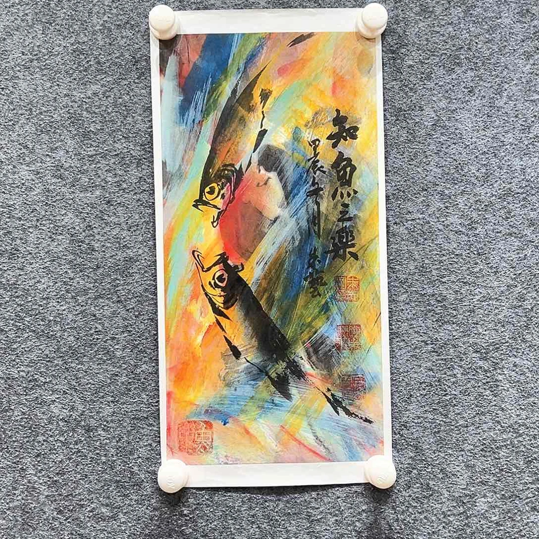 国画纯手绘画心原创作品
