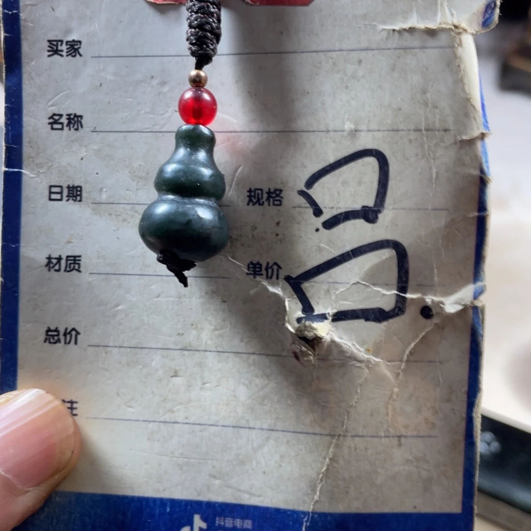 和田玉未镶嵌吊坠(赠链)大**z