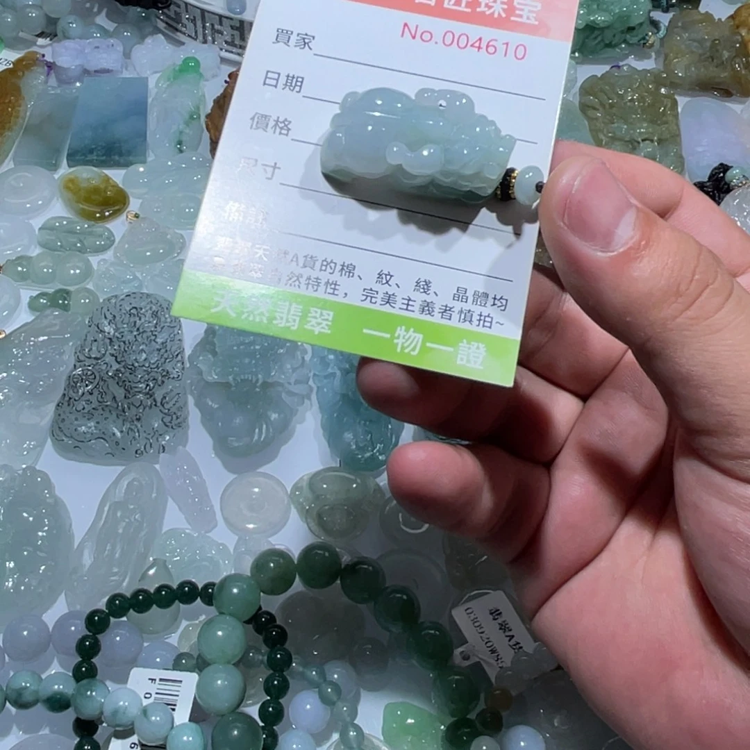 翡翠未镶嵌颈饰天然