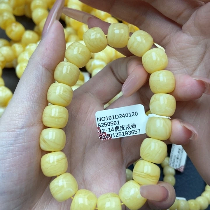 琥珀未镶嵌珠宝奇石13