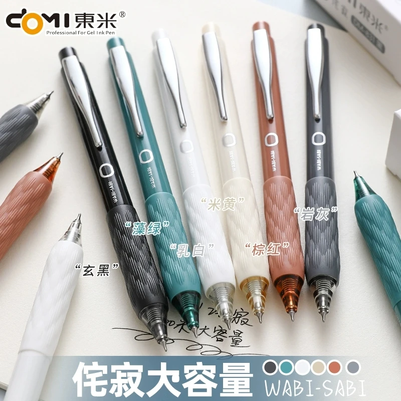 【黑墨/6 支】 东米侘寂全色系 6 支-掉封蜡不售后!慎拍!