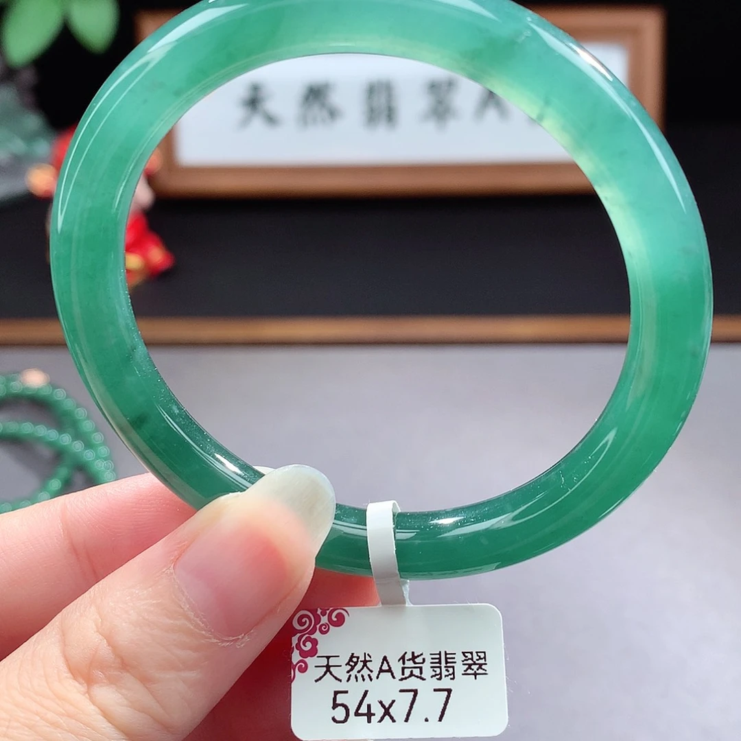 未镶嵌手镯（圆镯）翡翠