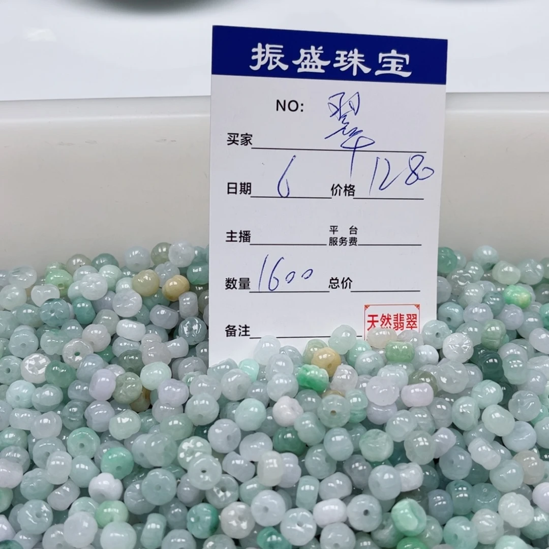 翠***阁翡翠未镶嵌颈饰Wwwwwwwww