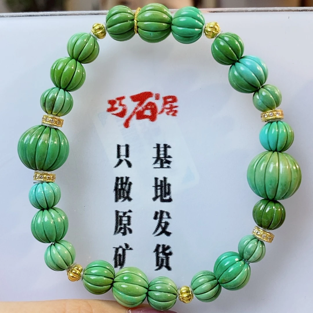 绿松石18K金镶嵌珠宝奇石