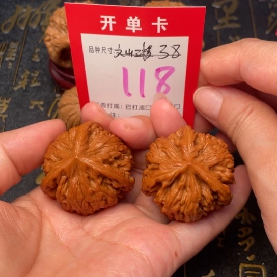 吊坠桃核文玩核桃