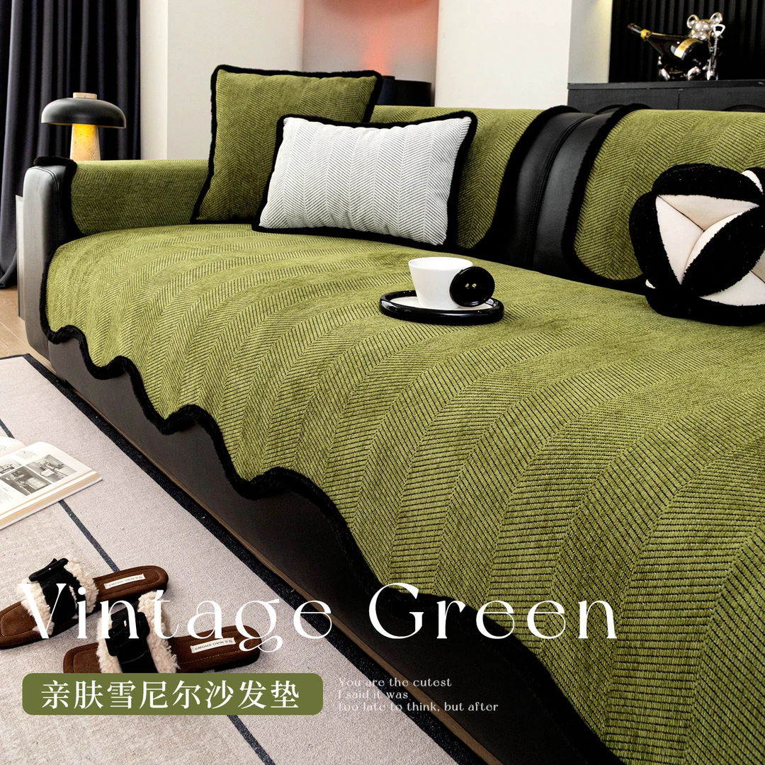 LANSWE/浪莎异形陌染雪尼尔新款四季通用不规则异形沙发坐垫盖布