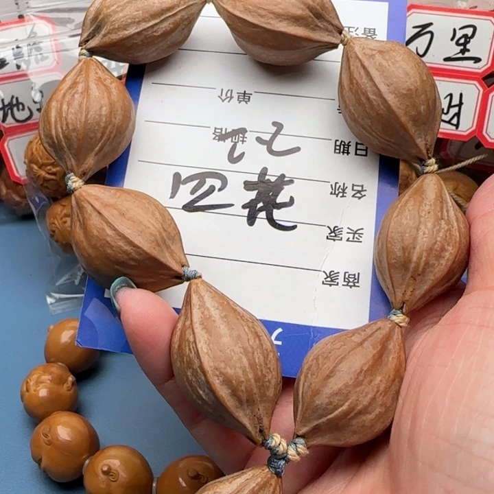 橄榄核手串橄榄核