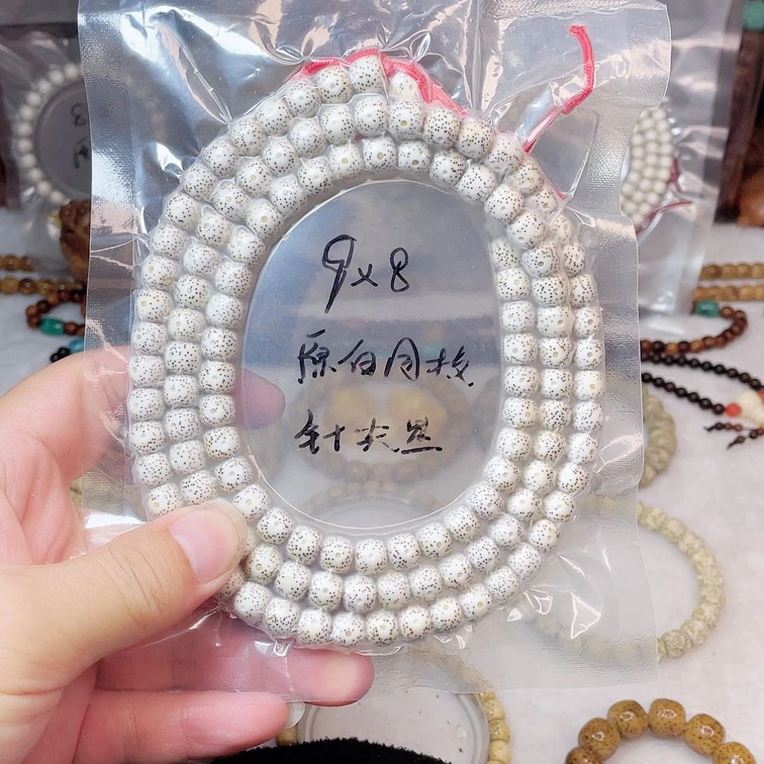 星月菩提吊坠星月菩提9*8