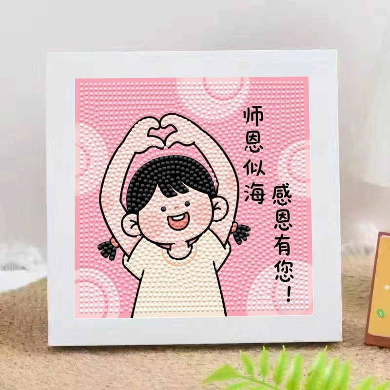 教师节钻石画文字礼物|diy自粘钻新款ins浪漫解压手工送礼物