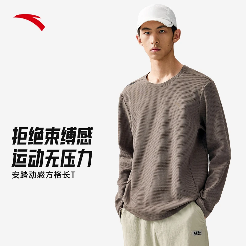 【Z哥推荐】安踏运动长T秋季男装长袖纯色基础训练休闲户外针织打底