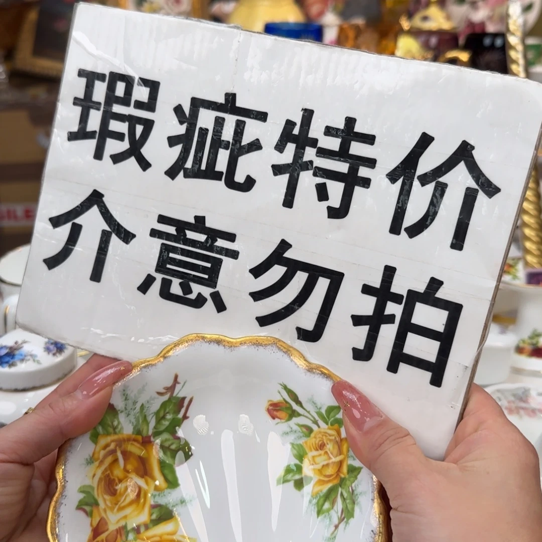 欧洲瓷器收藏鉴赏