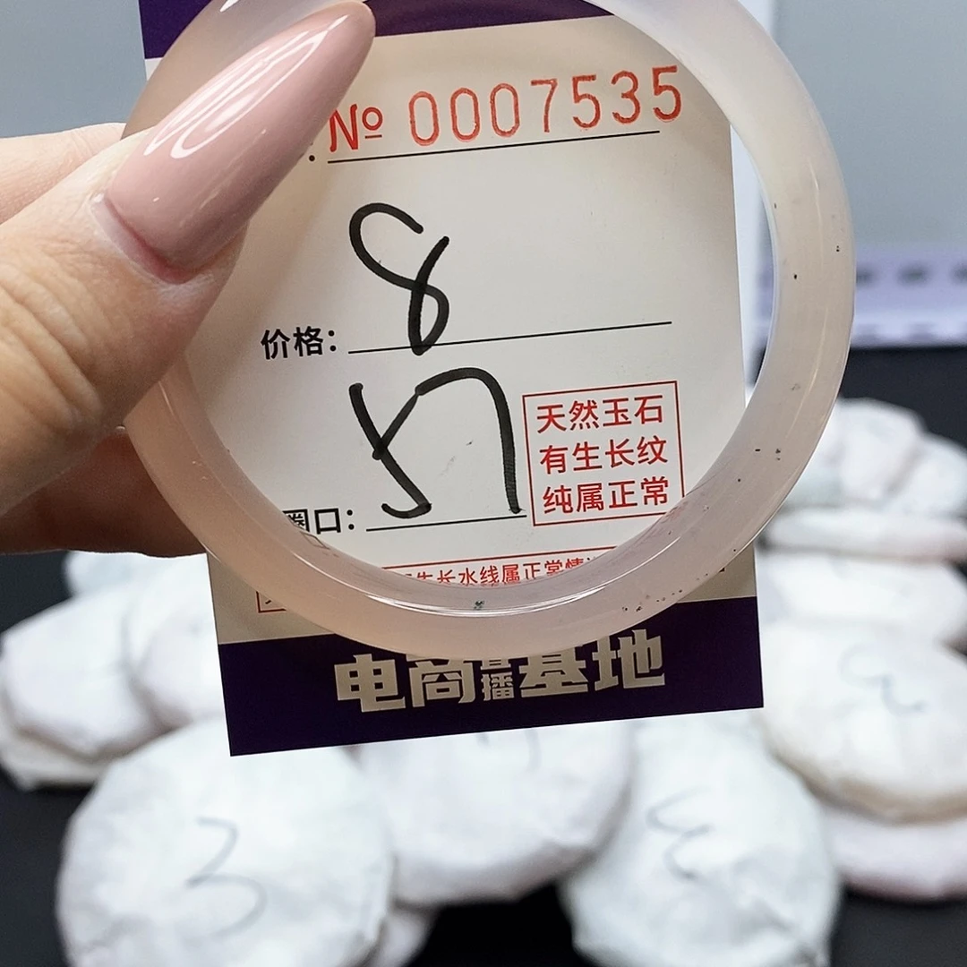 手镯玛瑙/玉髓未镶嵌535