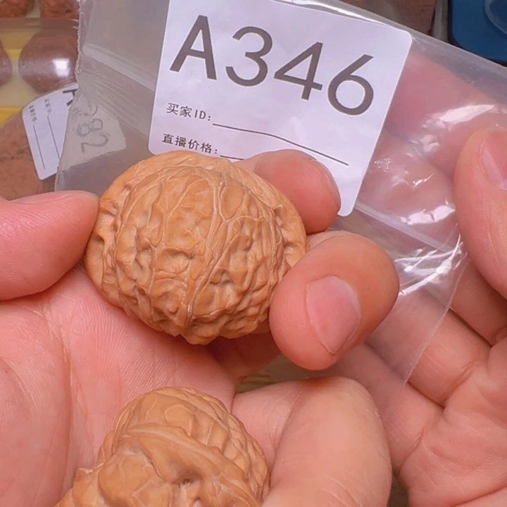 核桃41，南瓜，全品