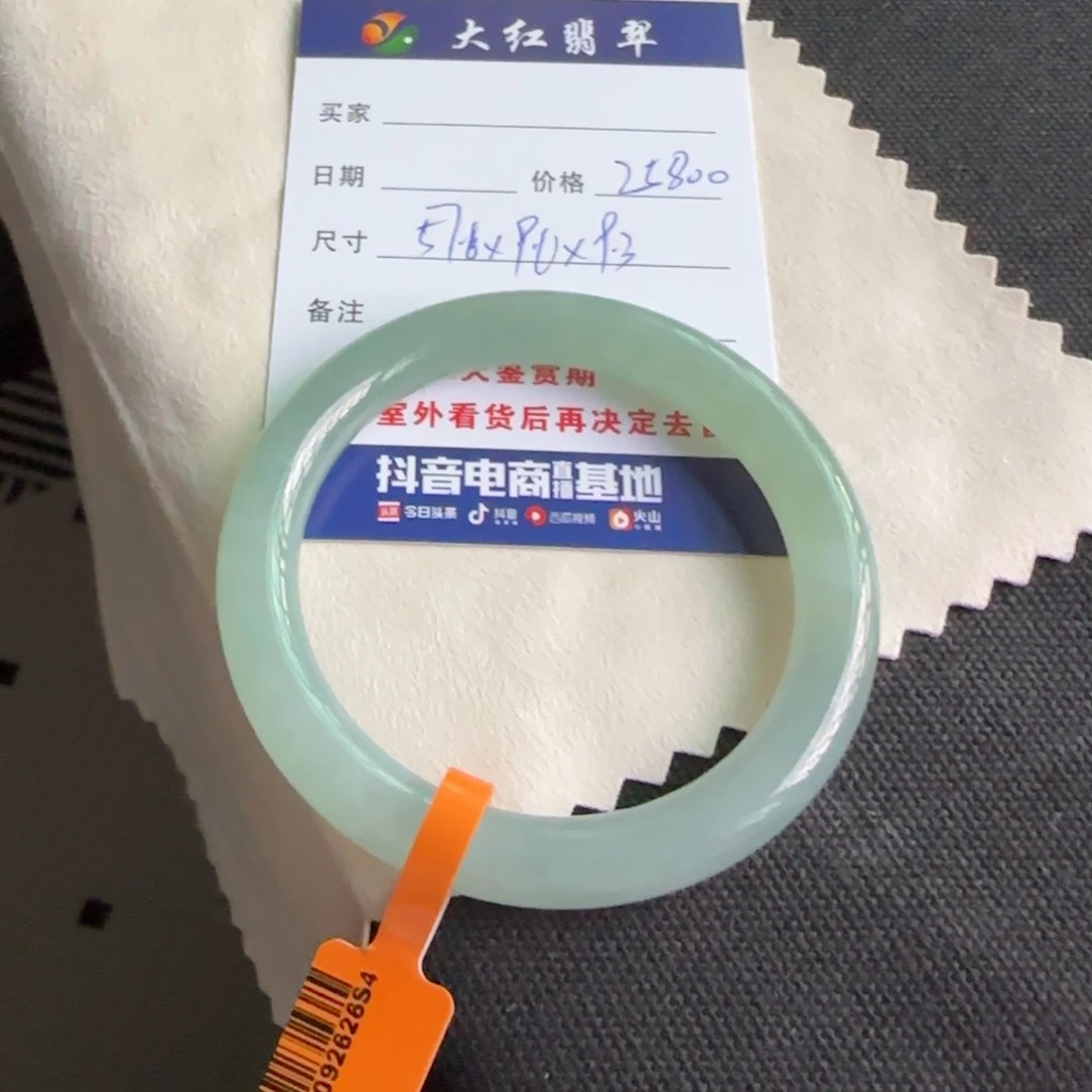 未镶嵌手镯翡翠天然A货翡翠手镯