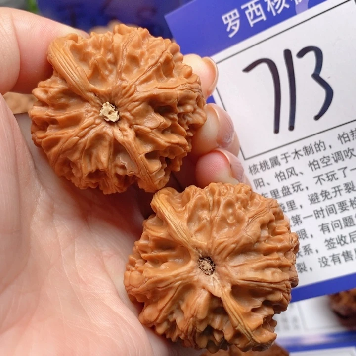 吊坠桃核42苹果713