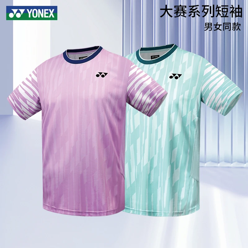YONEX/尤尼克斯2025新款羽毛球服短袖国羽大赛球迷版男女上衣T恤