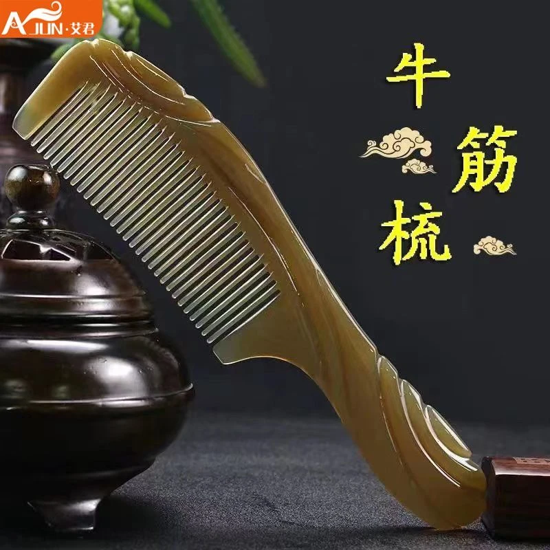 【83.1万人收藏该品牌】艾君牛筋梳子不打结顺发防静电脱发长发专