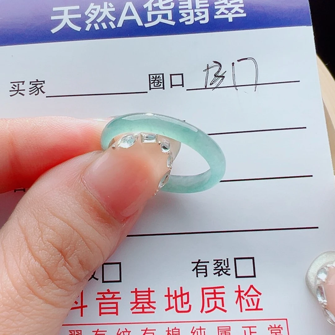 未镶嵌戒指翡翠戒圈