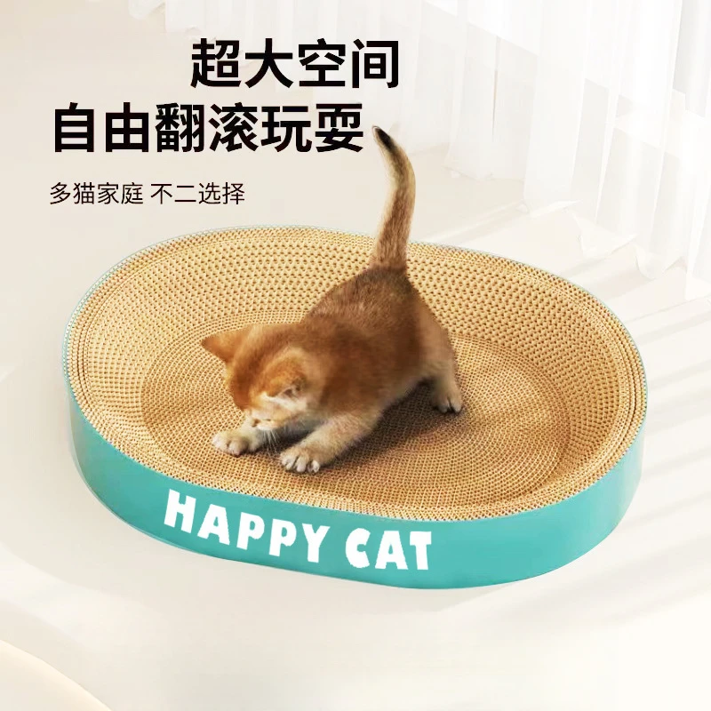 猫抓板高密度猫窝磨爪器猫爪板高强度包边耐抓耐磨瓦楞纸猫咪玩具