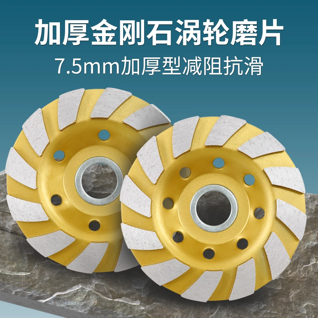 金磨王金刚石磨片石材抛光片大理石打磨片混凝土磨盘角磨机碗磨片