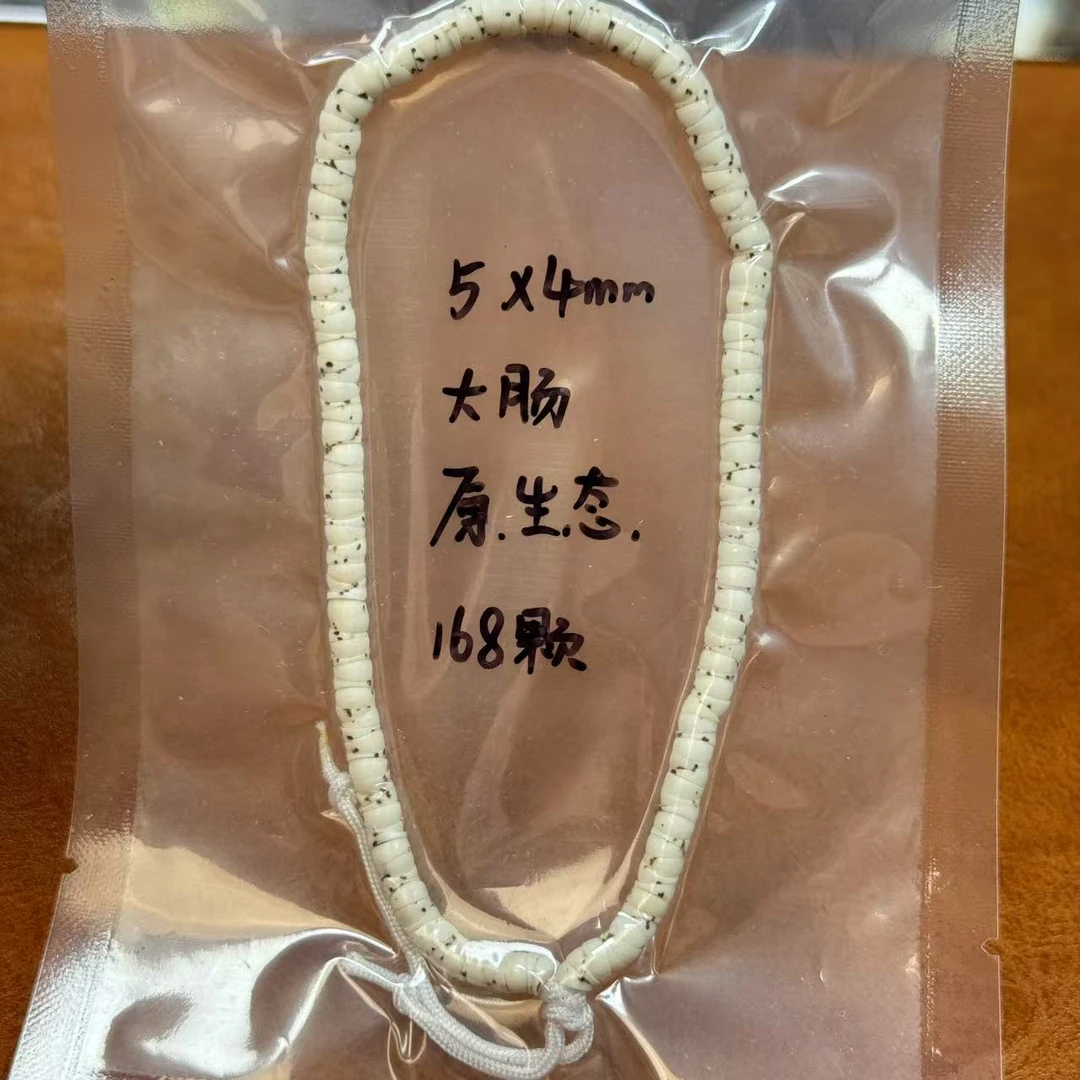 海南星月菩提 5mm原生态 大肠 解压款小尺寸 男女经典手把件
