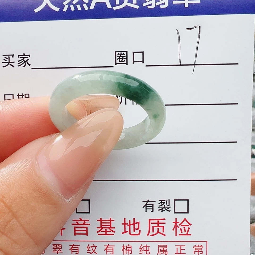 未镶嵌戒指翡翠翡翠