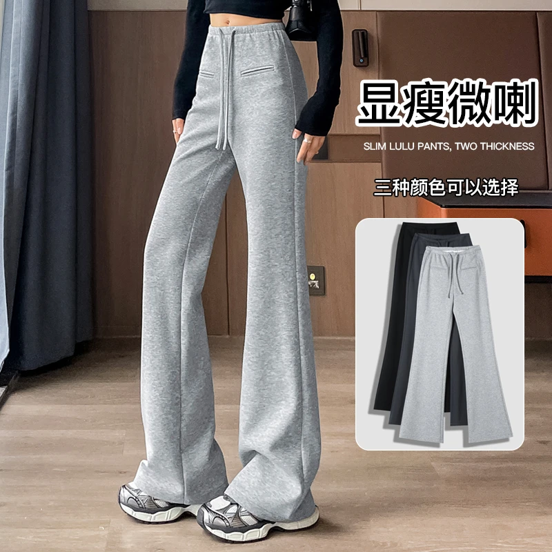 浅灰色春秋季微喇卫裤女秋冬新款宽松运动小个子阔腿喇叭裤拖地