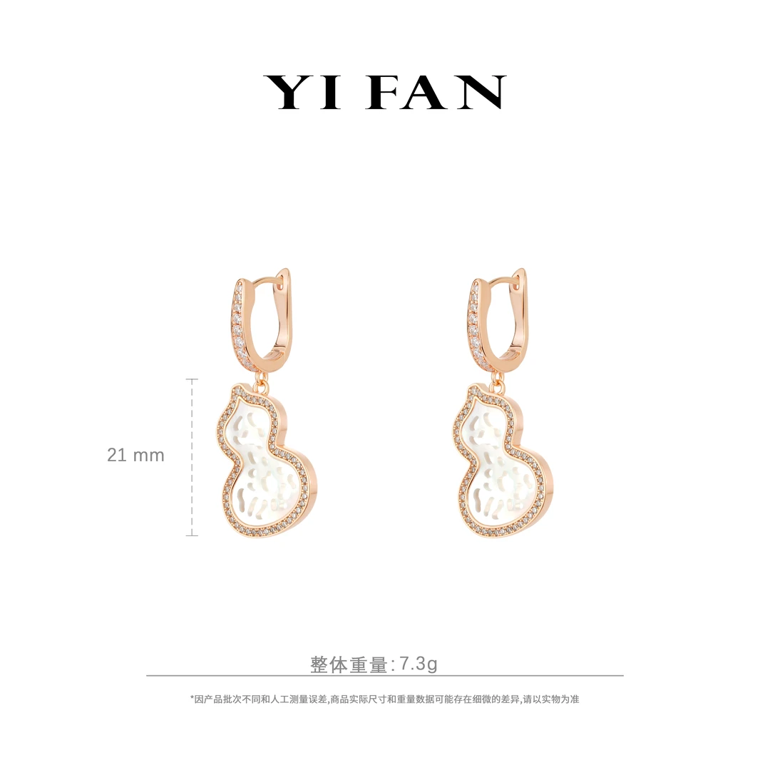 925银合成锆石耳饰 30195-白色满钻镂空葫芦百搭耳环