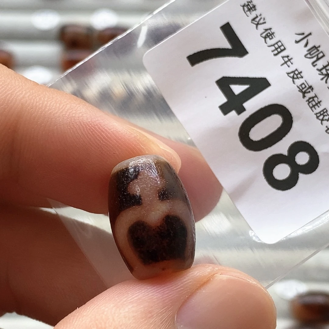 玛瑙/玉髓7408 微瑕特价未镶嵌