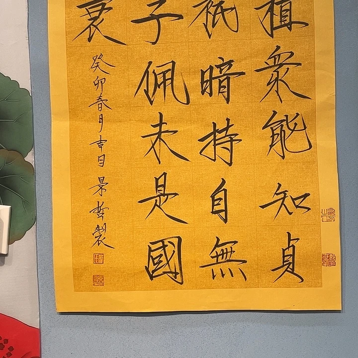 精品国画精品作品