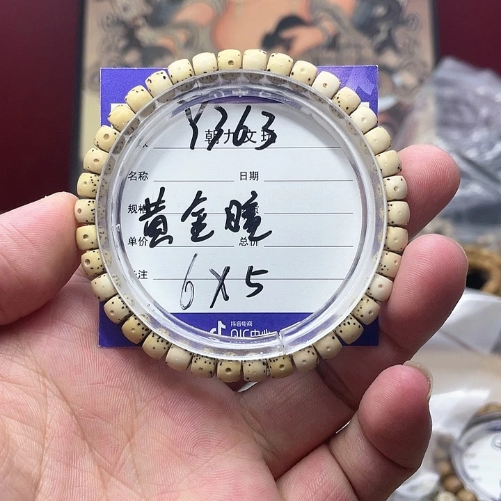 星月菩提吊坠空星月Y363