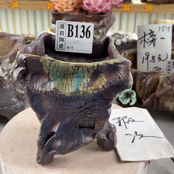 紫砂花盆景德镇陶瓷136