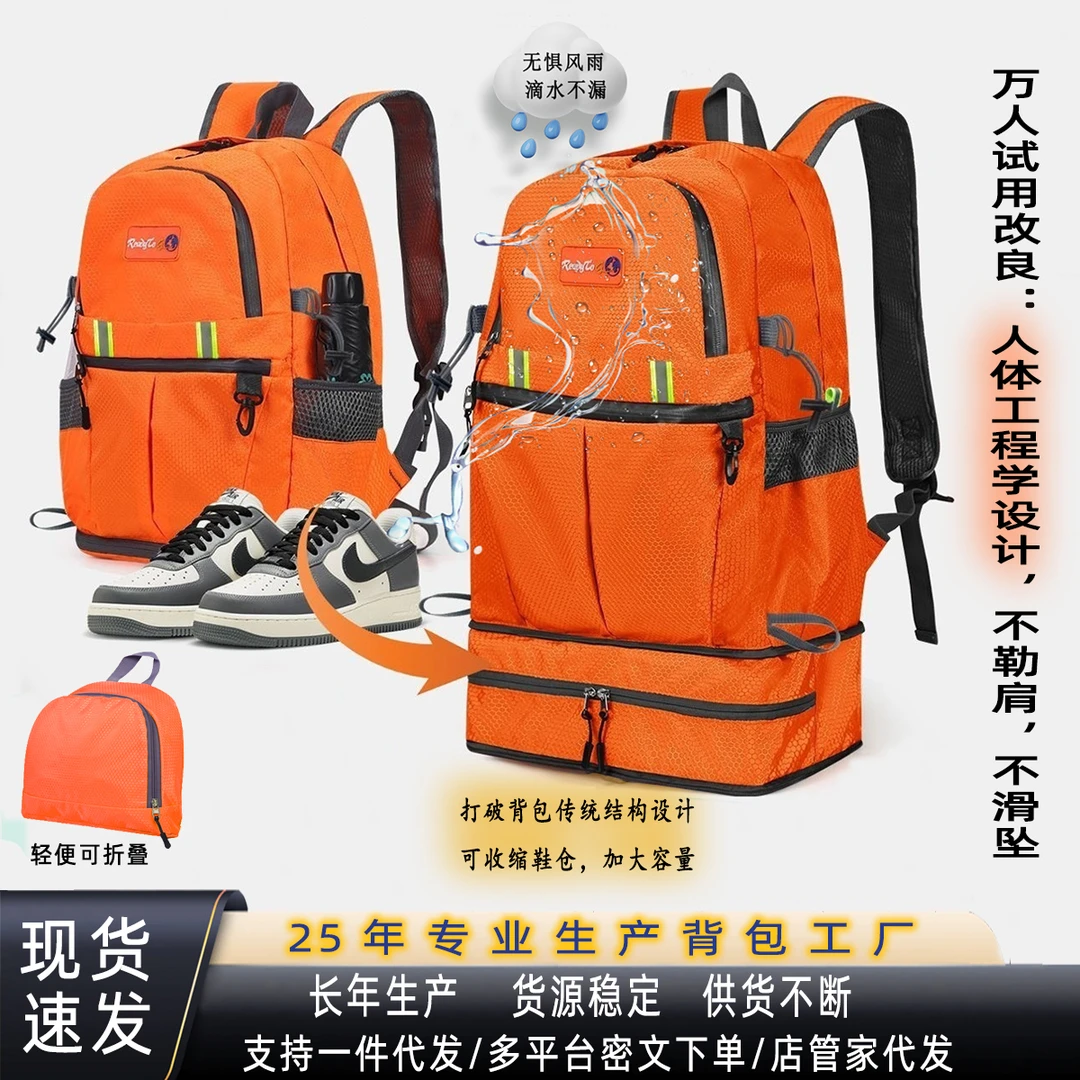 淑芯牌登山包大容量防水双肩包户外运动背包野营多功能旅行收纳包