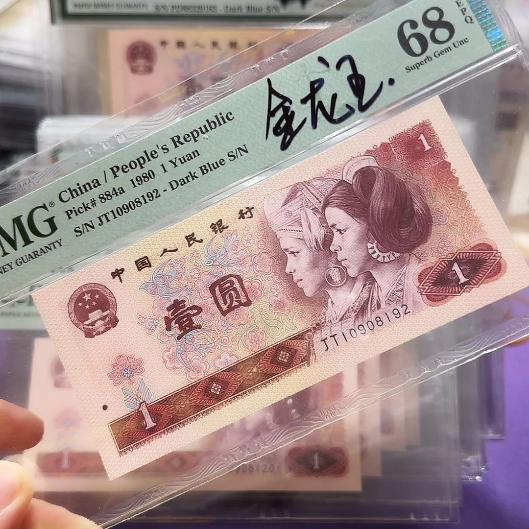 纸10908192。。。金龙王68朦胧
