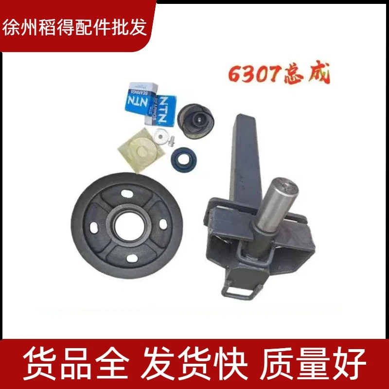 久保田688/758/988/888收割机配件导向轮总成6307实心通用支架