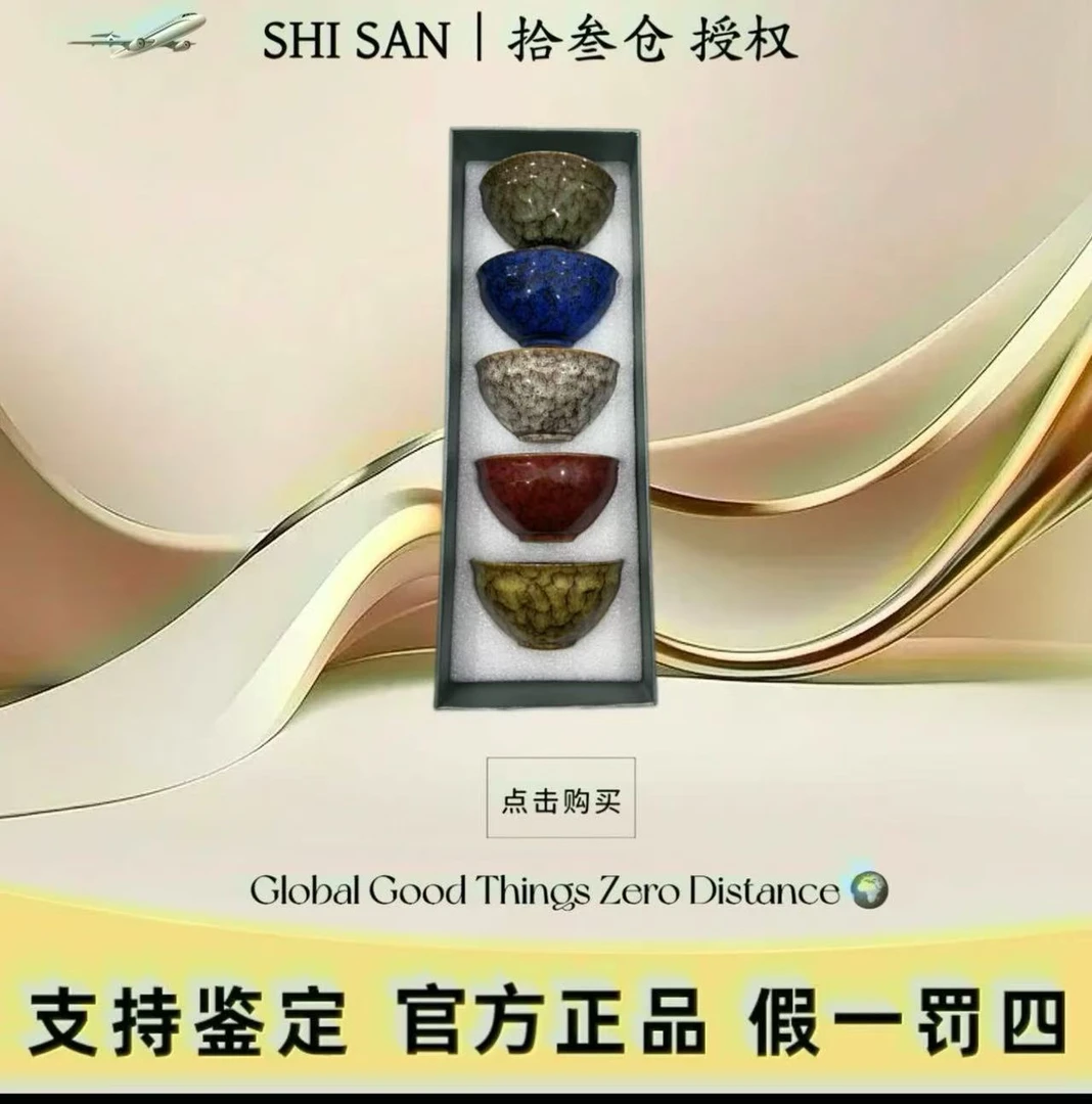 【徐伊一专属】【升级款】窑变建茶杯斗笠茶杯陶瓷