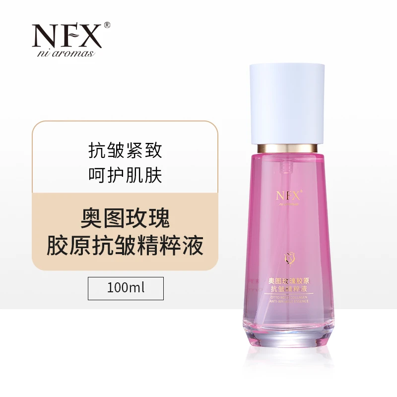 【专注精油·抗皱小粉瓶】NFX奥图玫瑰胶原抗皱精粹液舒缓紧致精华液